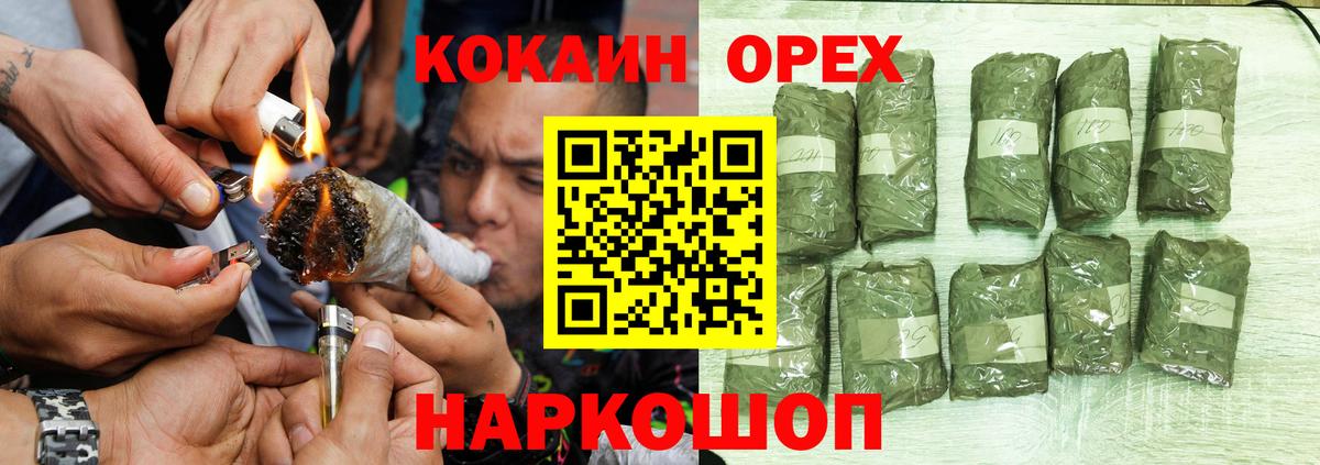 где купить   Cocaine FishScale  Cocaine  Кокаин FishScale  Вход с VPN  Гагарин 