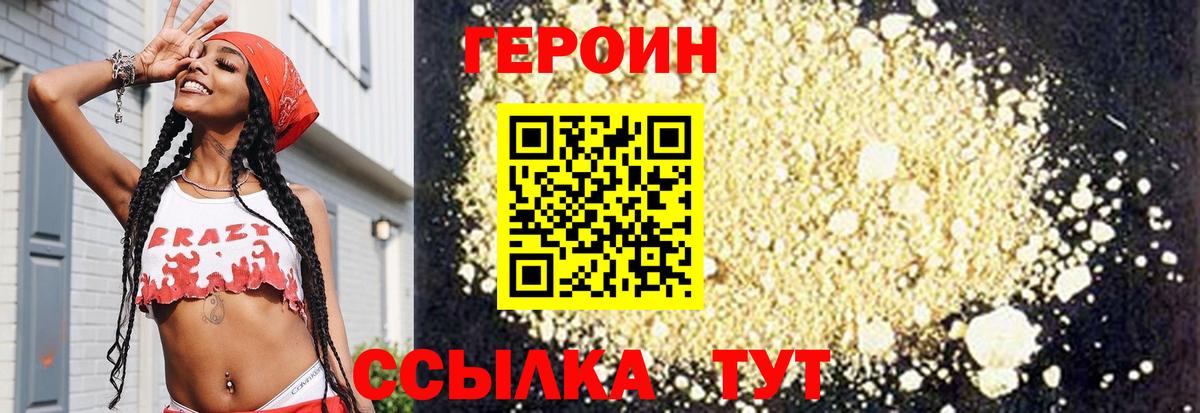 МЕФ   Метамфетамин  ГАШИШ  МАРИХУАНА  Гагарин  Вход с VPN  НБОМе  ТГК  MDMA  Alpha-PVP СОЛЬ кристаллы  Мефедрон  КОКАИН 