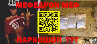 марки nbome Донецк