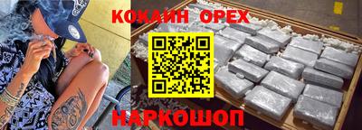 герыч Донской