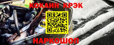 марки nbome Донецк