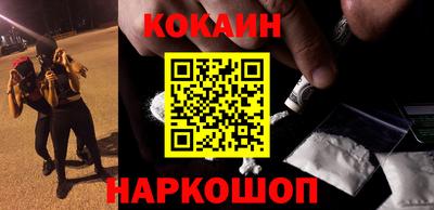 марки nbome Донецк