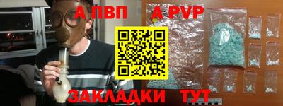 марки nbome Донецк