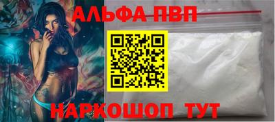 марки nbome Донецк