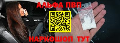 марки nbome Донецк