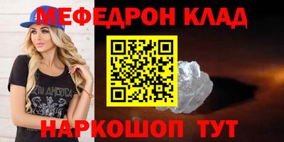 марки nbome Донецк
