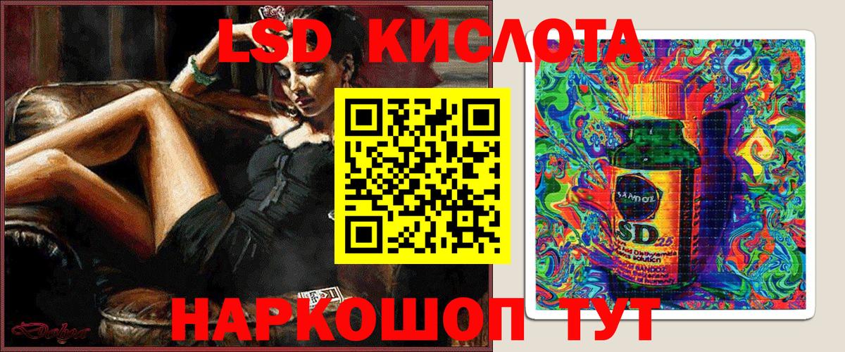 Наркотические марки 1500мкг Гагарин
