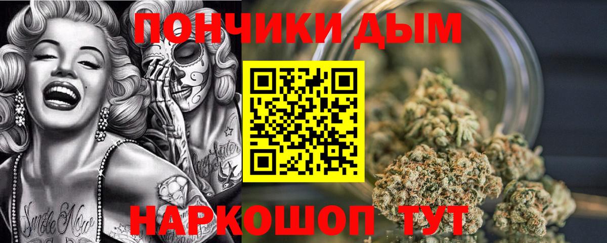 Гагарин  МАРИХУАНА THC 21%  Вход с VPN  МАРИХУАНА VHQ 