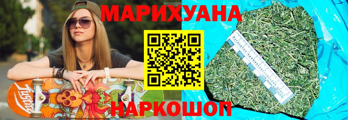 Конопля LSD WEED Гагарин
